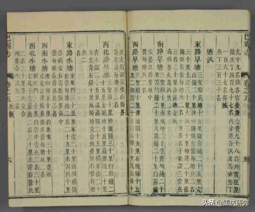 渝合十塘：四五六七公里就够牛了，竟然还有三四五六塘