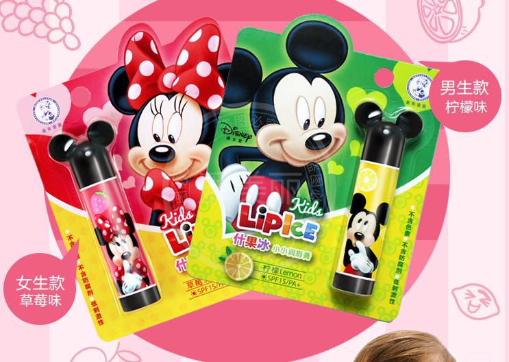 哪一款润唇膏适合小朋友用,又可爱又好用的儿童唇膏