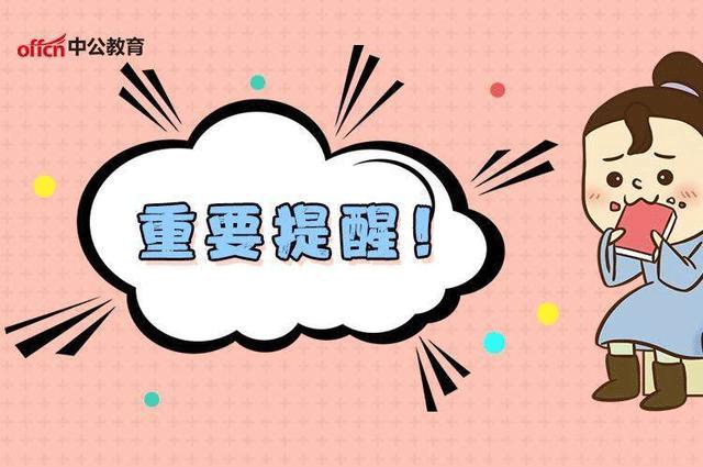 山东邮政校园招聘条件,山东邮政招聘2024年社会招聘