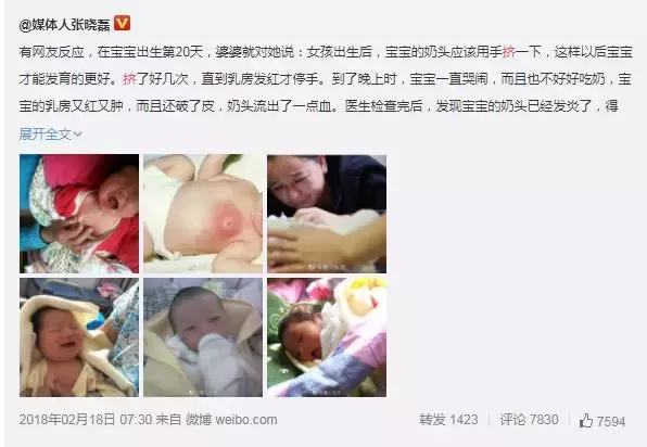 儿科偏方大全100个,中华民间治病偏方大全图