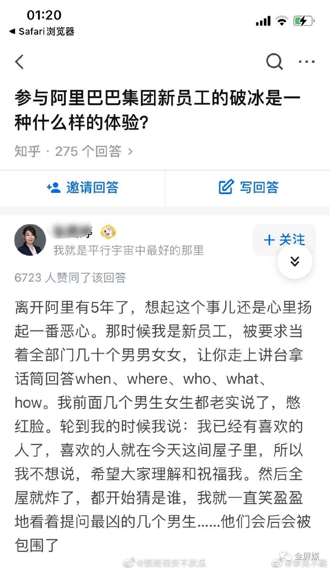 酒局而已，搂抱正常？