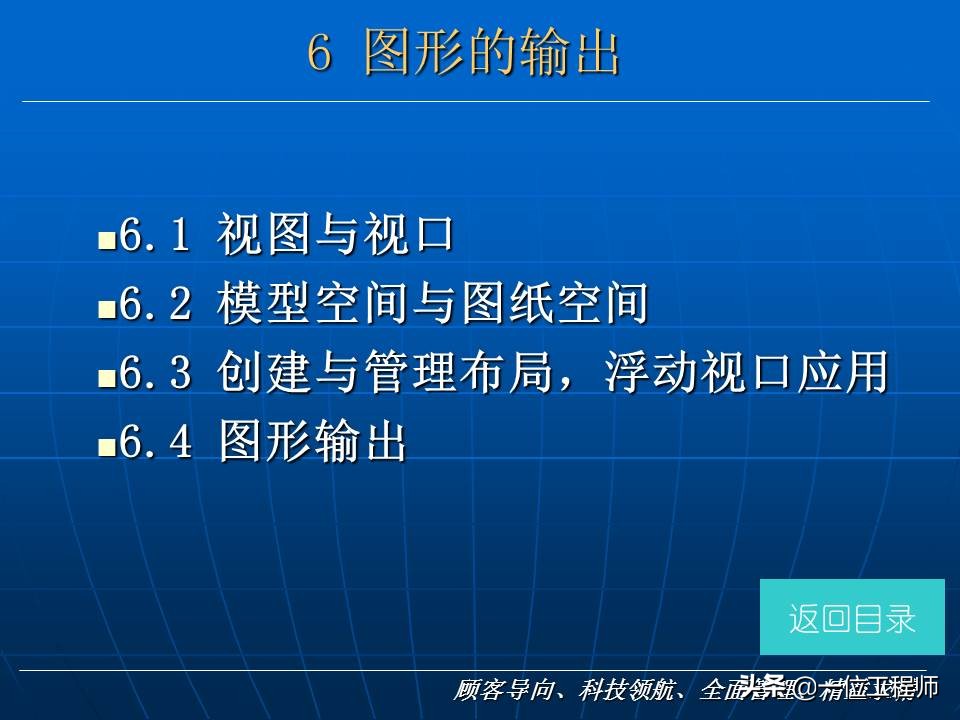 cad新手入门基础教程,cad基础教程习题