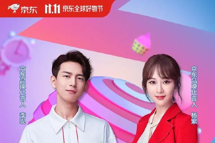 「投票」10月，选出月度你看好的快消品牌代言人及KOL