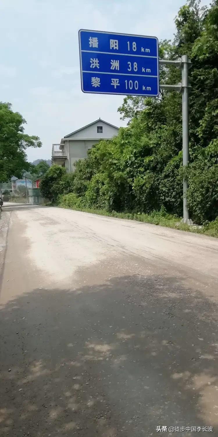 湖南桂东重走长征路视频,长征路徒步完整视频