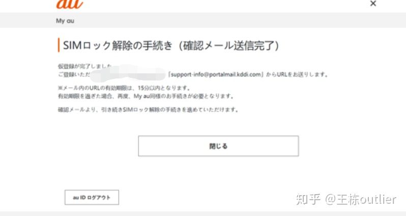 iphone有锁黑解和卡贴,iphone卡贴v版怎么解锁