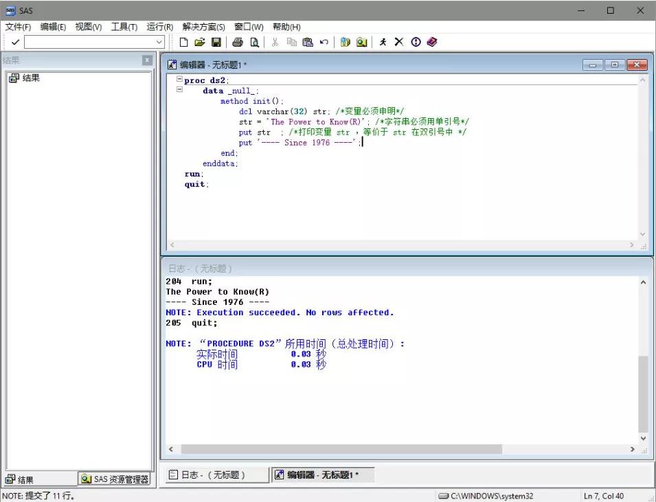 淘宝店铺数据分析软件有哪些,数据分析常用五大软件介绍