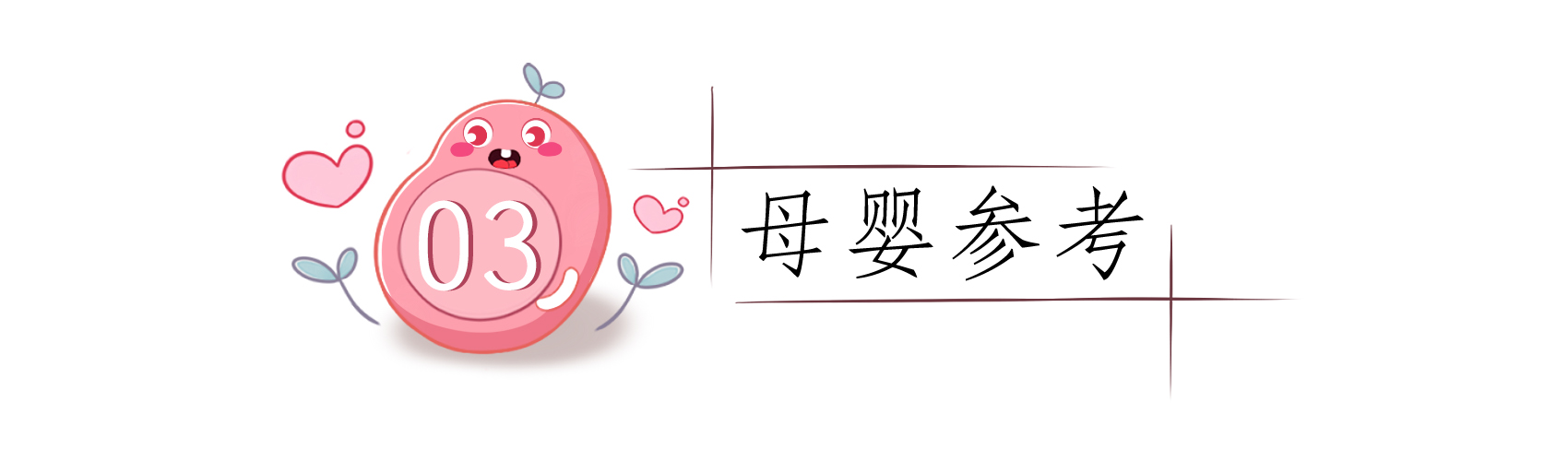 孕妇多吃鸡鱼肉补什么,鱼肉吃得过多对宝宝伤害大吗