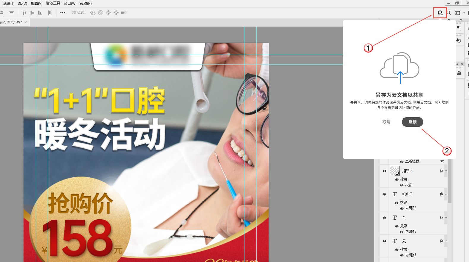 adobephotoshop2024新功能,adobeps2021新增功能