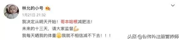 哥本哈根减肥法会损伤大脑吗,什么是哥本哈根减肥法