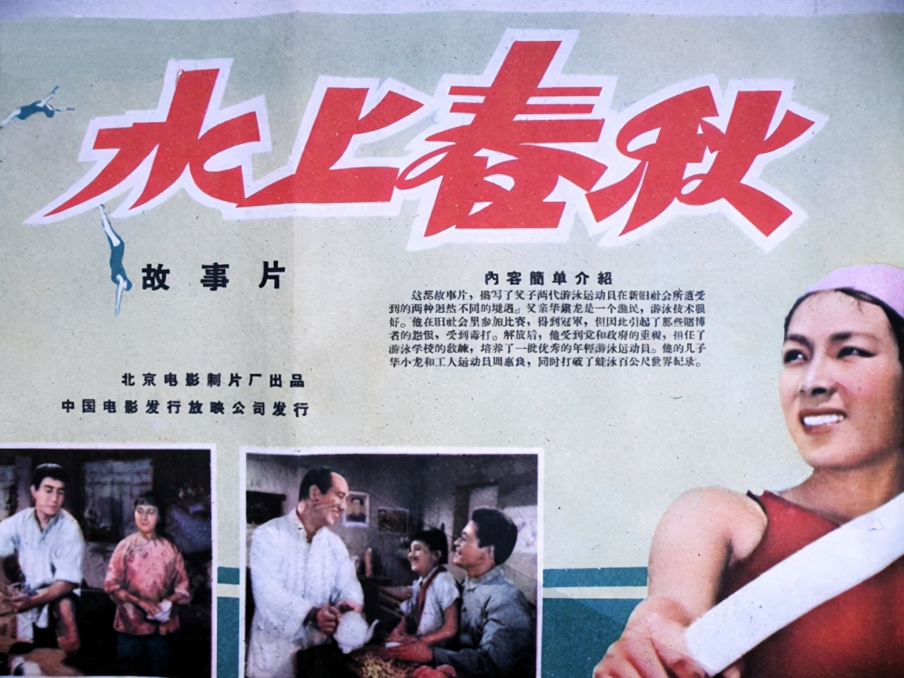 五大道小学,五大道片区小学