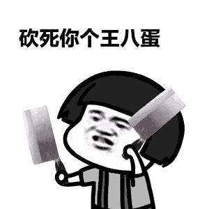 拆开刚买的小腿袜，男朋友特严肃的问：是不是打算饭后去踢个球？