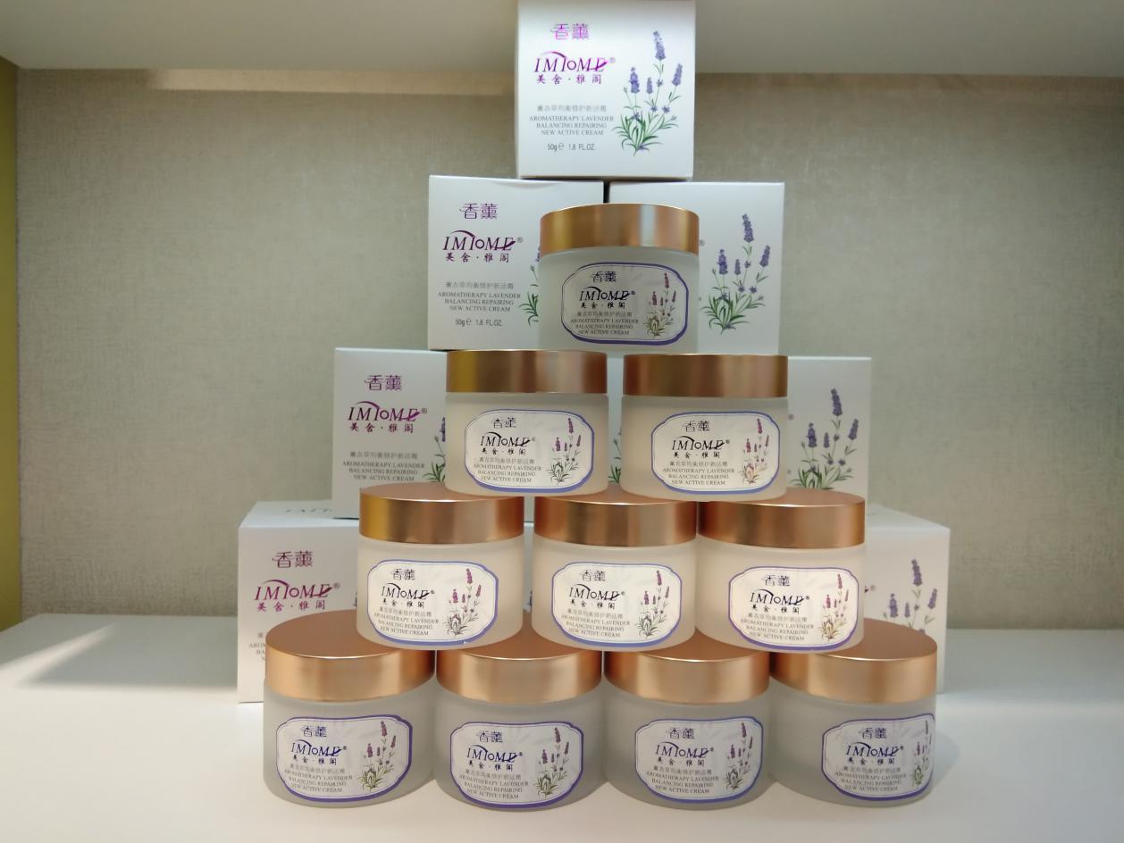 美舍雅阁淡斑精油,美舍雅阁植物精油