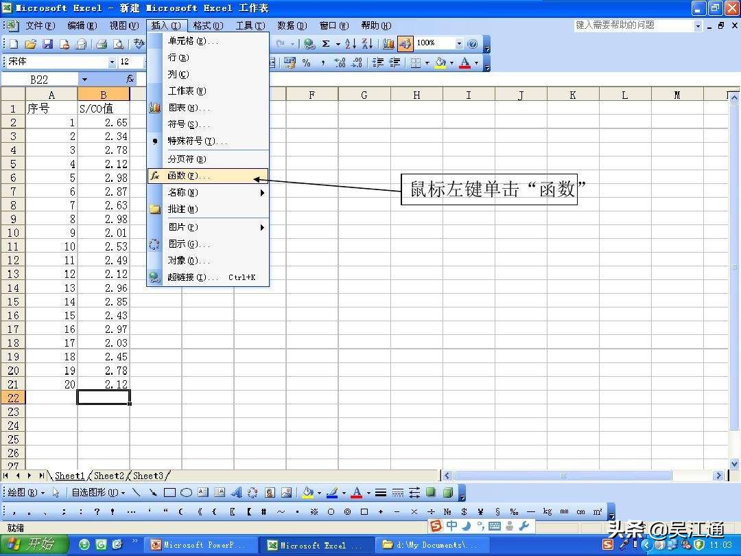 那年那兔那些事用算盘打出的未来,那年那兔那些事儿用算盘打出原子弹