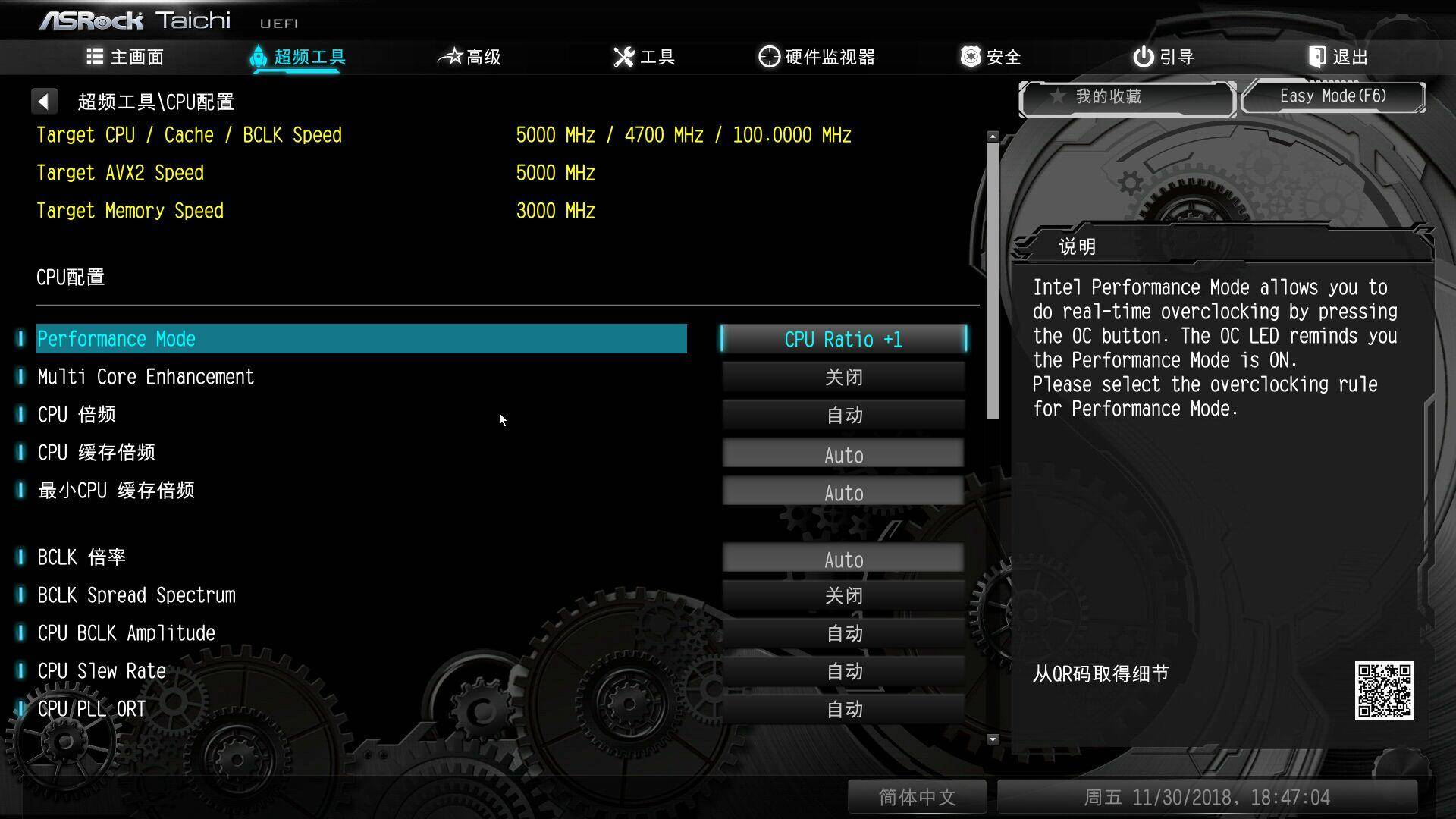 专为超频而生主板,华擎z390太极超频