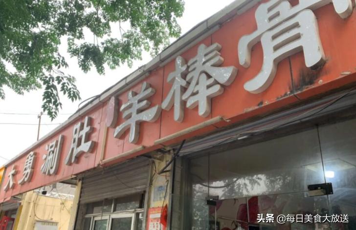 济南串门烧烤羊棒骨,济南胖子烧烤羊棒骨