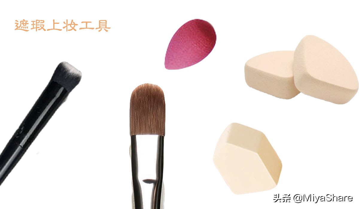 遮瑕的正确使用方法用在哪一步,不同遮瑕的正确使用方法