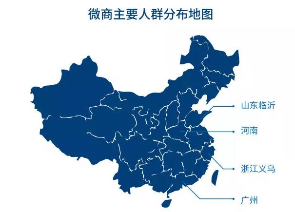 微商赚钱的时代已经过去,微商生意火爆吗