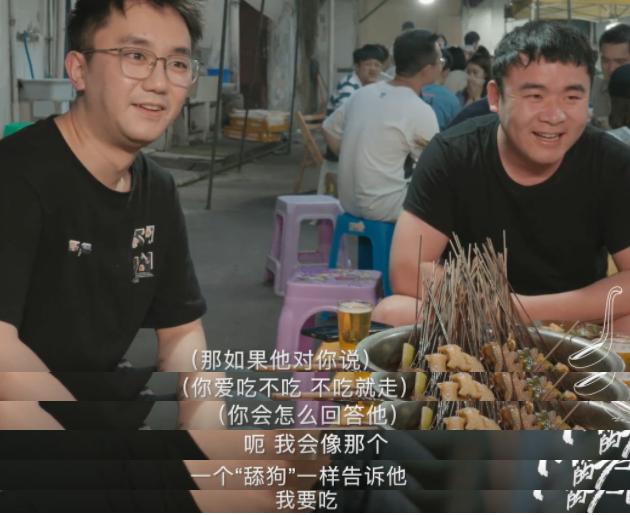 第一季狂刷两遍，终于等来了“板筋西施”，看得我深夜睡不着