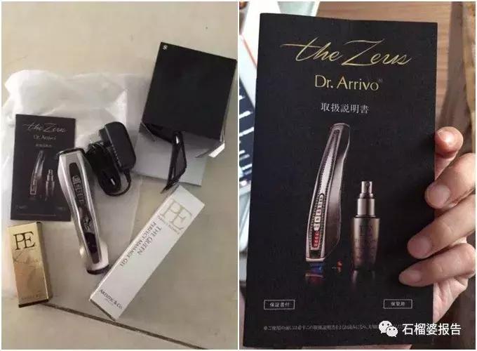 读者来稿｜这是我过去一年买得最瞎的30件东西