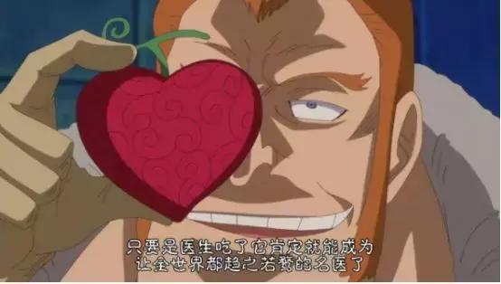 海贼王里最强的恶魔果实是什么 (海贼王拥有副作用的恶魔果实)