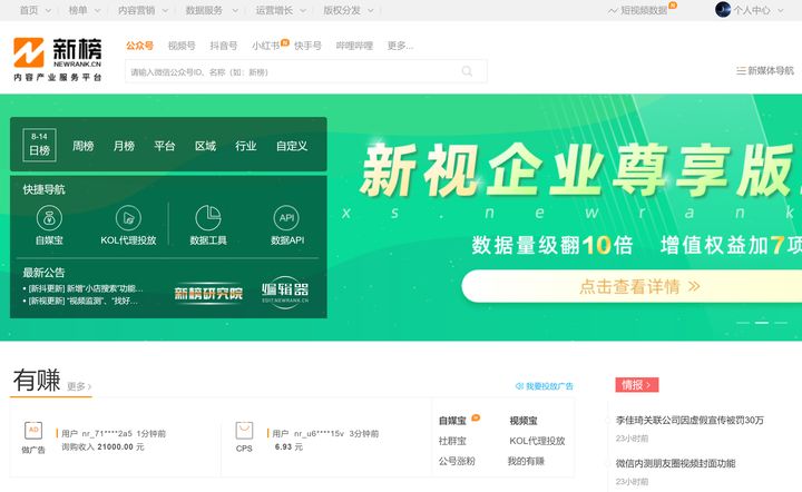 超实用的五大必备网站有哪些,给大家推荐几个好用的网站