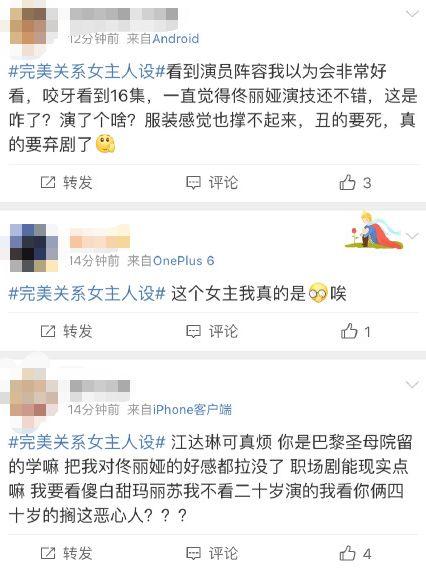 奇怪的佟丽娅：不惧长相被嘲，丈夫夜会门不闹，为何总被说自卑？