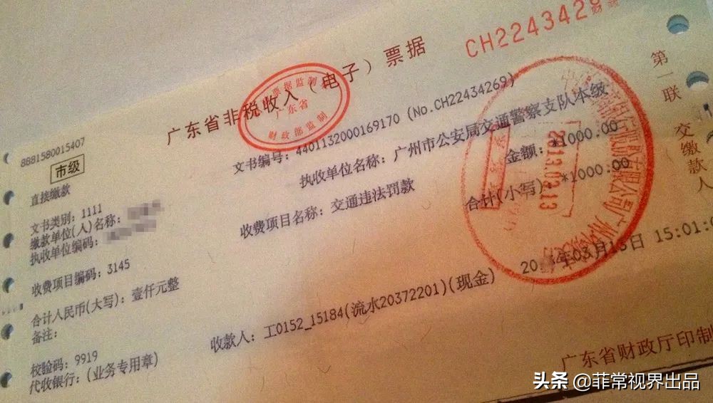 驾驶证b2扣分满12怎么处理,驾驶证实习期扣12后怎么处理