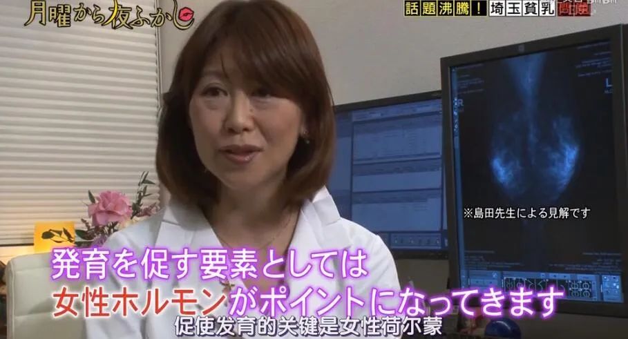 星期一不止有“比村乳业”，还有神经质的日本版《1818黄金眼》