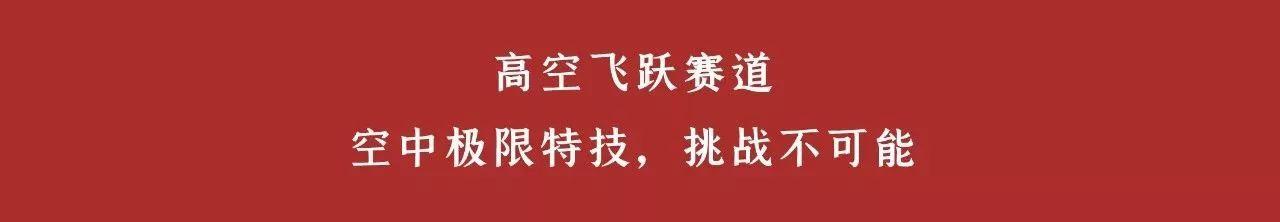 华谊兄弟电影世界11天入戏畅玩,华谊兄弟电影世界暑期狂欢季开幕