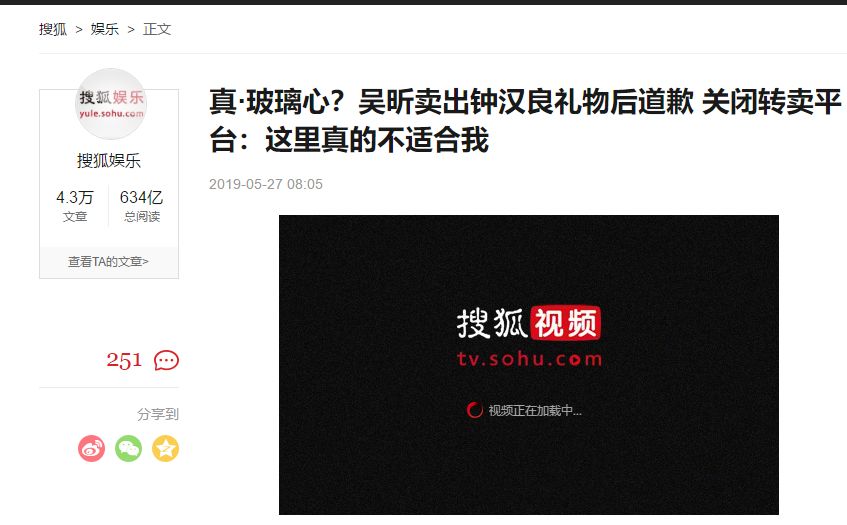 吴昕直播卖t恤400一件原视频,吴昕卖货卖400一件t恤原版视频