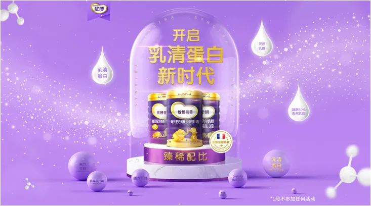 圣元优博之育儿篇,圣元超级优强儿童奶粉