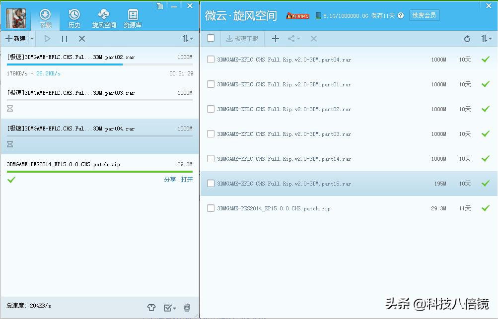 腾讯关闭服务在哪里,腾讯要停止服务了么