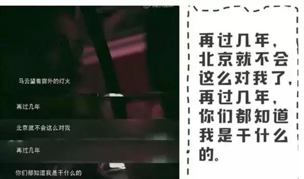 马云退休后的十大事件,马云退休后的真实状况