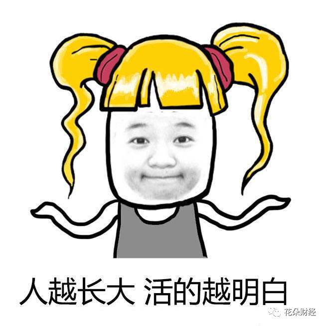 “兴业证券，炒股我认亏，但你拔网线是几个意思？！”