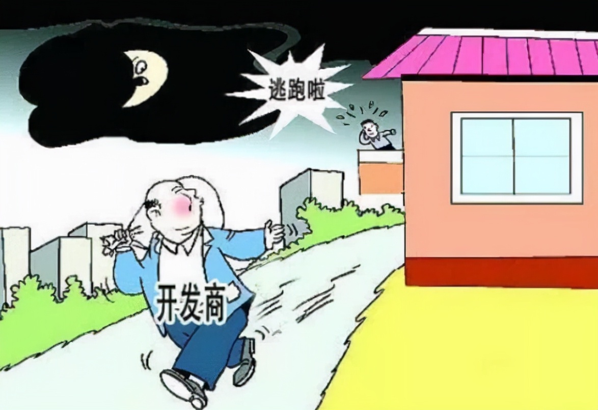 专家给出烂尾房的处理意见,遇到烂尾房该怎么办