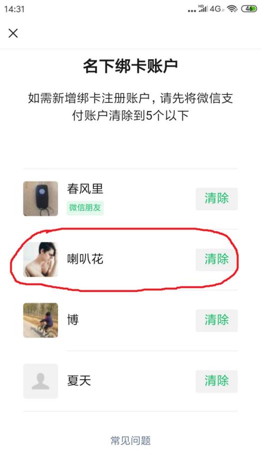 支付宝怎么查询身份证被盗用,身份证号被盗用注册支付宝怎么办