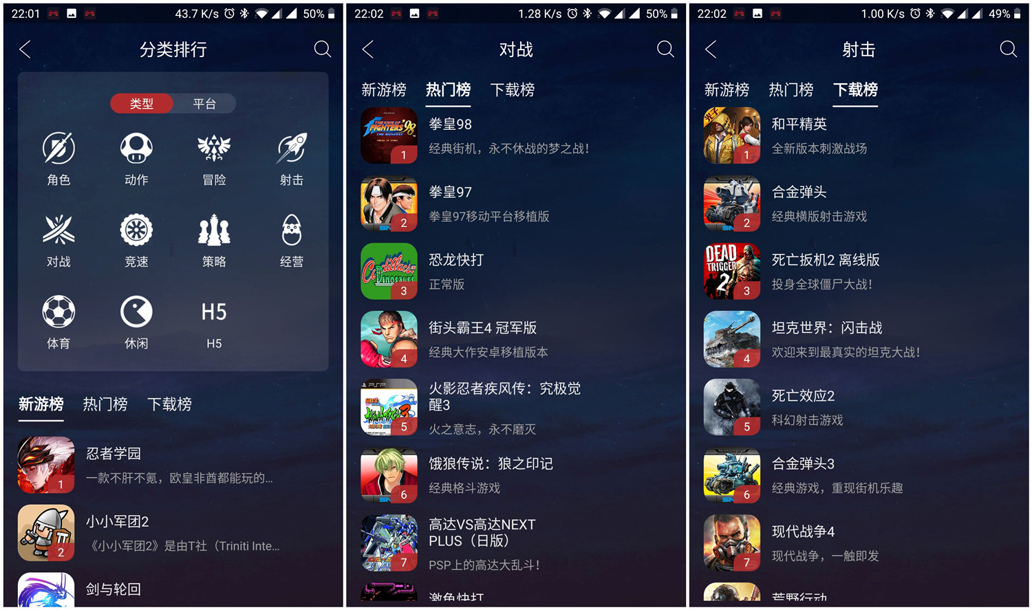 手柄也能玩的游戏,手柄也能玩的射击游戏