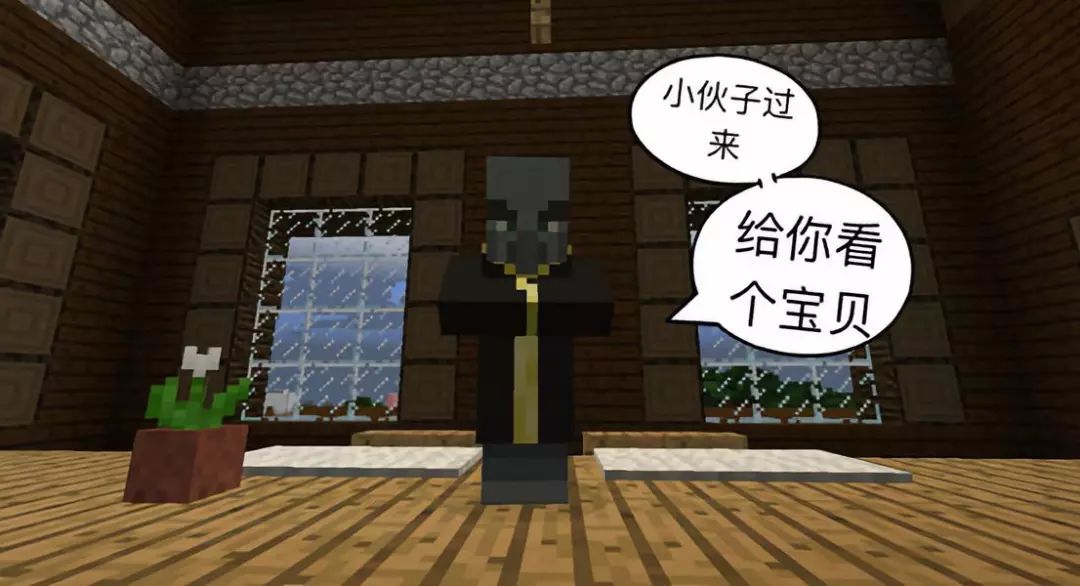 我的世界有哪些附魔食物,我的世界给村民吃什么食物