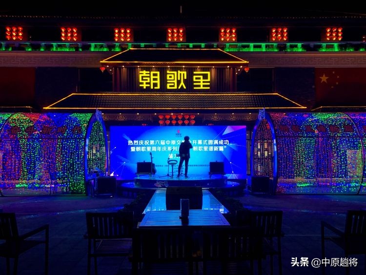 鹤壁小镇风景,鹤壁市朝歌里风景区