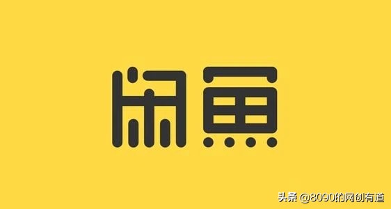 华为手机闲鱼来信息了没声音提醒,oppo手机闲鱼无声音提醒