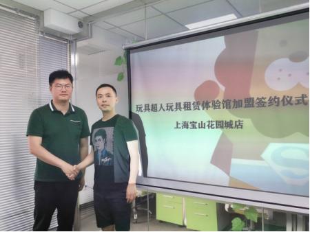 儿童玩具租赁市场潜力巨大,玩具租赁店创业项目介绍