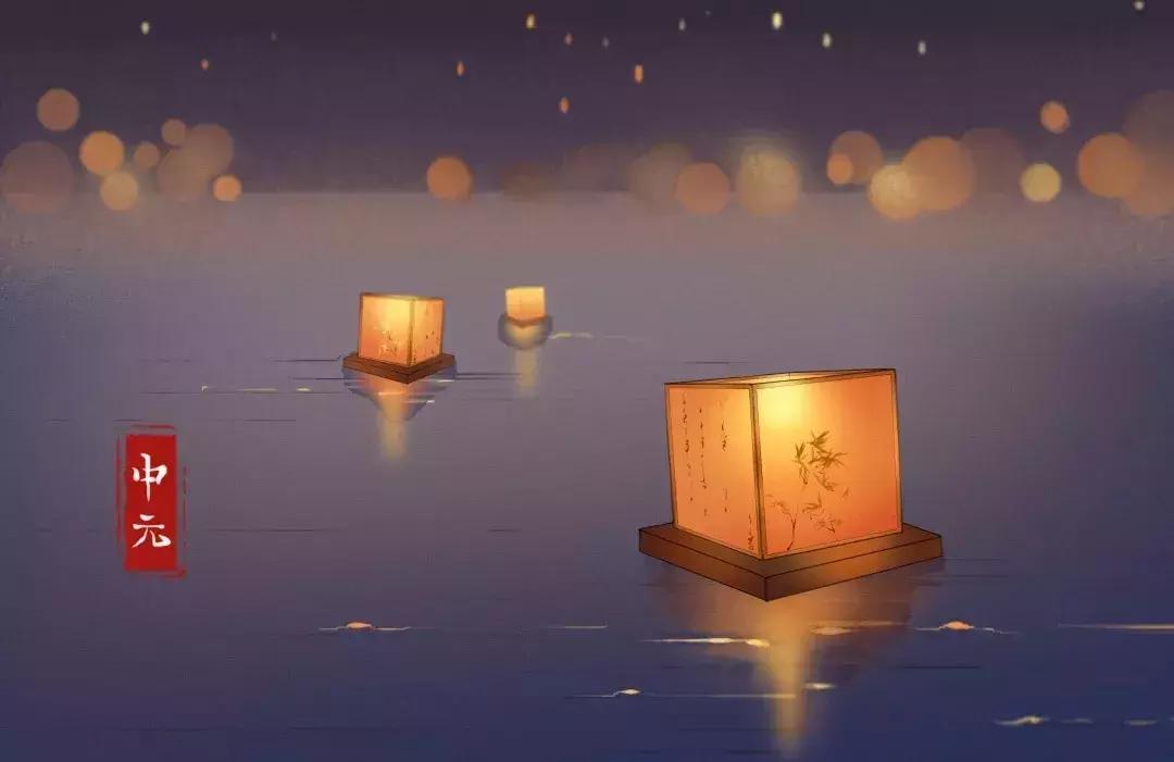 正在被遗忘的传统节日下元节,下元节是中国的传统节日吗