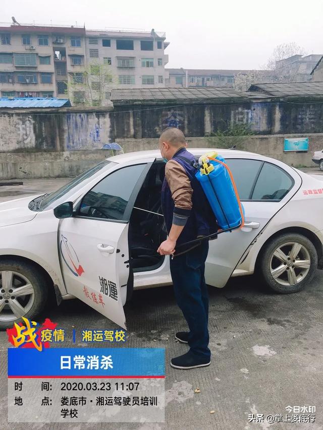 4月13日娄底湘运集团微刊展播