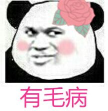 经典搞笑段子大全笑掉大牙,爆笑段子句句幽默够你乐一整天