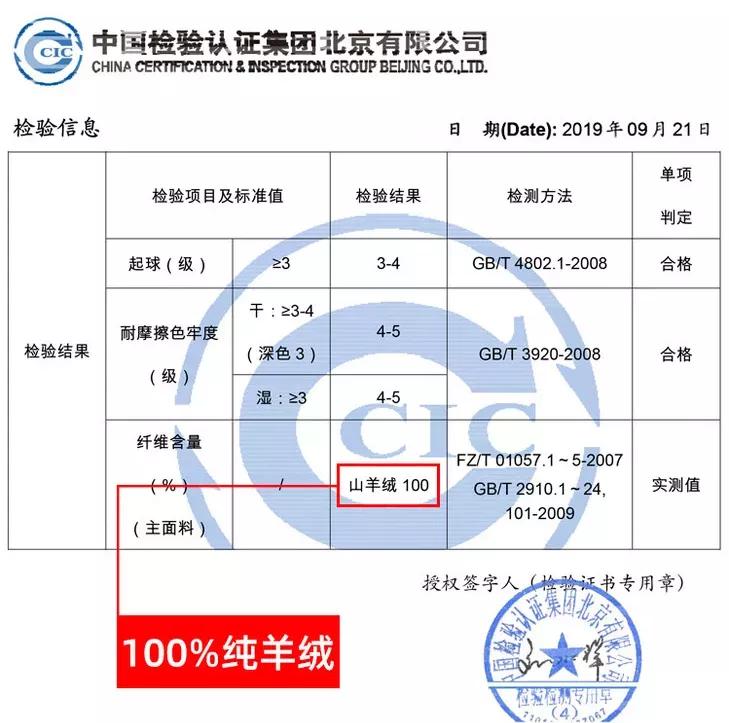 正宗山羊绒羊绒衫冬季,今年最火的羊绒衫