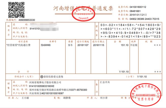 进项税抵扣凭证有哪些,可抵扣进项税票的六种类型