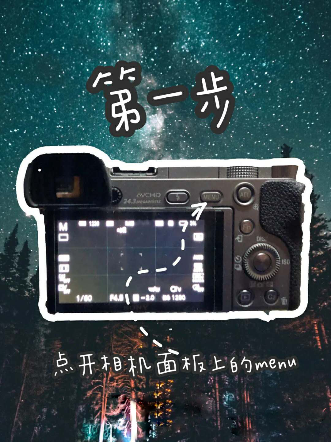 索尼a6000怎么用wifi传照片到手机,索尼A6000如何wifi连接手机