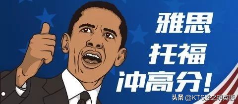 KTS胜之玥英语丨中国大陆地区三月份所有托福、GRE考试取消