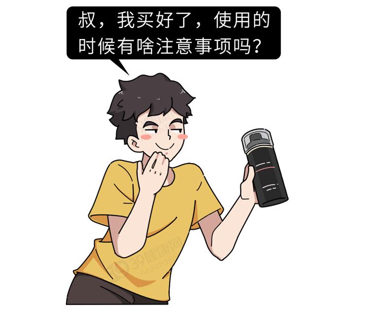 润滑剂对人体有害吗？怎么正确使用？男女“办事”前，有必要看看