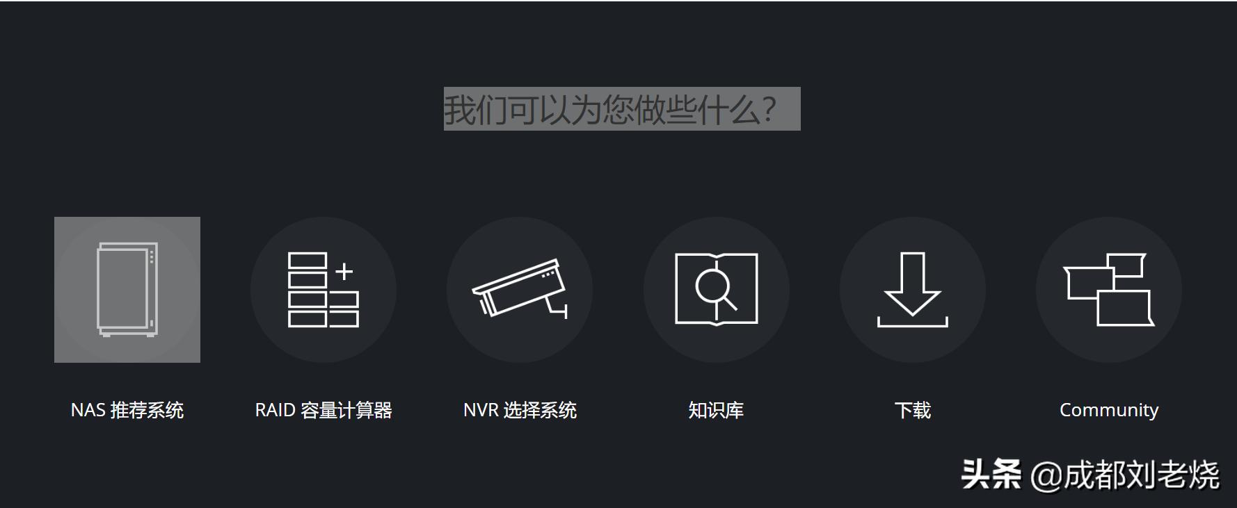 群晖nasds218硬盘安装,爱快安装群晖nas新手教程